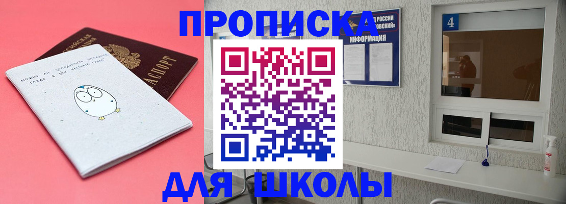 форма 3 в Чечне