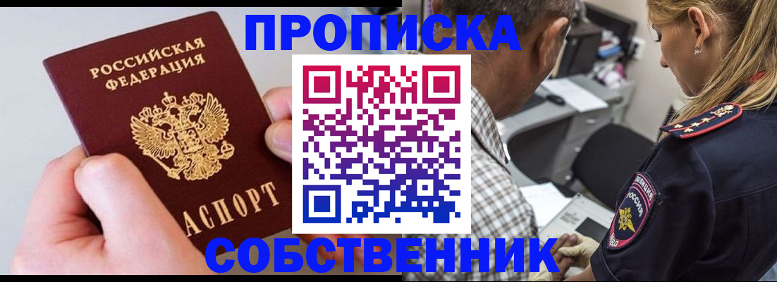 регистрация для дет. сада в Чечне