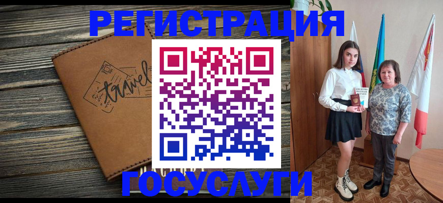 прописка иностранных граждан в Чечне