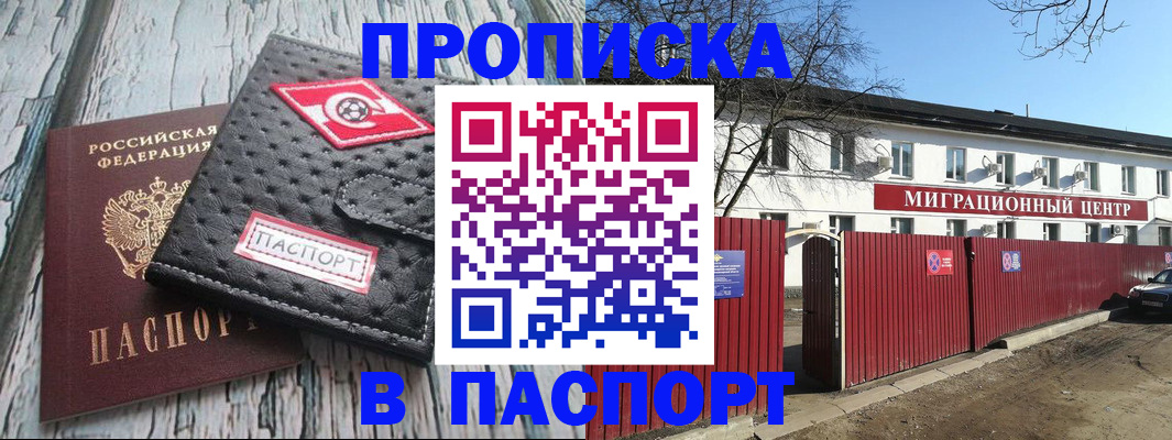 форма 3 в Чечне